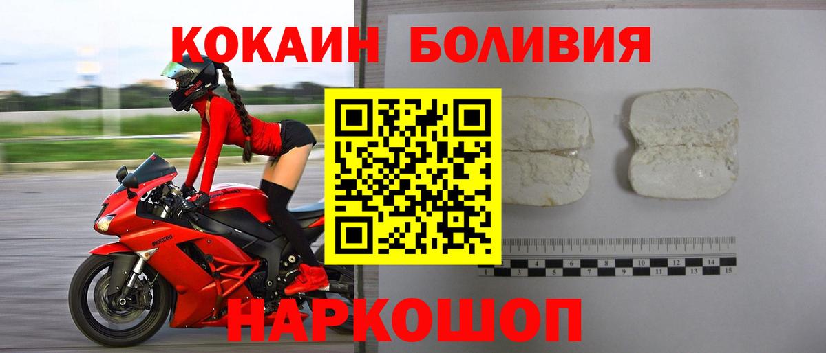 КОКАИН 99% Жуковский