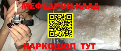 mdpv Краснодар