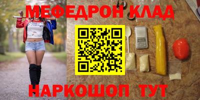 не бодяженный Краснознаменск