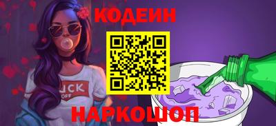 спиды Краснокаменск