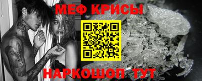 спиды Краснокаменск
