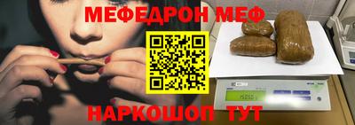 не бодяженный Краснознаменск