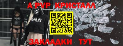 mdpv Краснодар