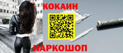 спиды Краснокаменск
