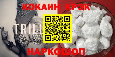 стаф Комсомольск-на-Амуре
