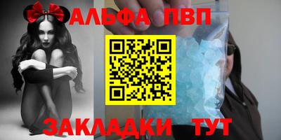 спиды Краснокаменск