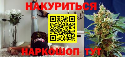 спиды Краснокаменск
