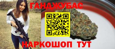 спиды Краснокаменск