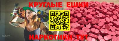 mdpv Краснодар