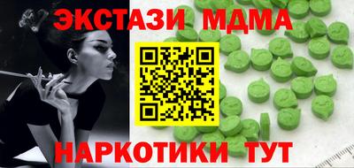 спиды Краснокаменск