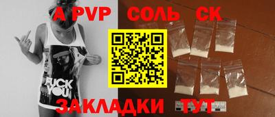 mdpv Краснодар