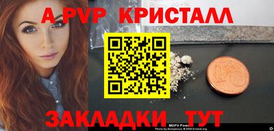спиды Краснокаменск