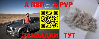 спиды Краснокаменск