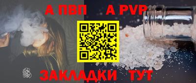 mdpv Краснодар