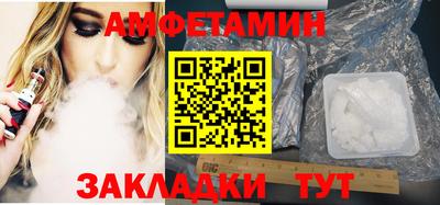 спиды Краснокаменск