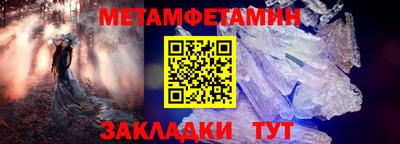 спиды Краснокаменск