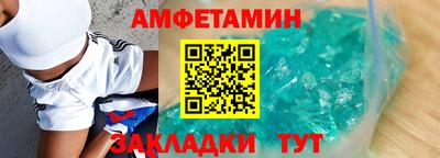 спиды Краснокаменск