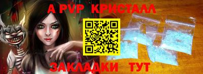 не бодяженный Краснознаменск