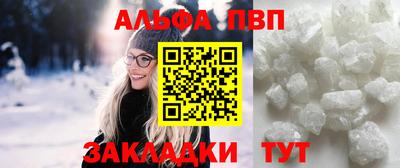 mdpv Краснодар