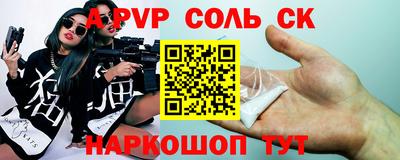 спиды Краснокаменск