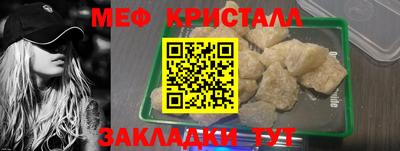 спиды Краснокаменск