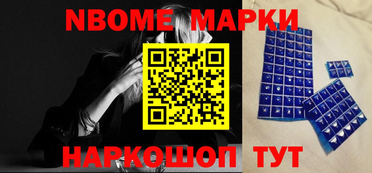 ЛСД экстази кислота Жуковский