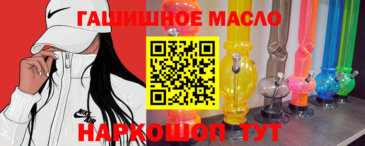 Дистиллят ТГК Wax Жуковский