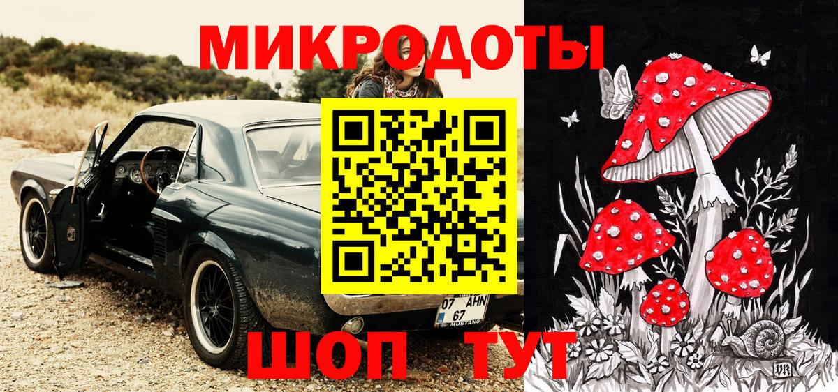 Жуковский  Галлюциногенные грибы мицелий  Вход с VPN  Галлюциногенные грибы Psilocybine cubensis 