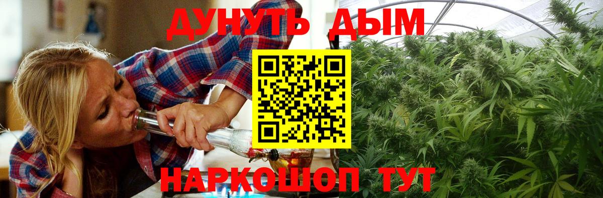 Бошки марихуана ГИДРОПОН Жуковский